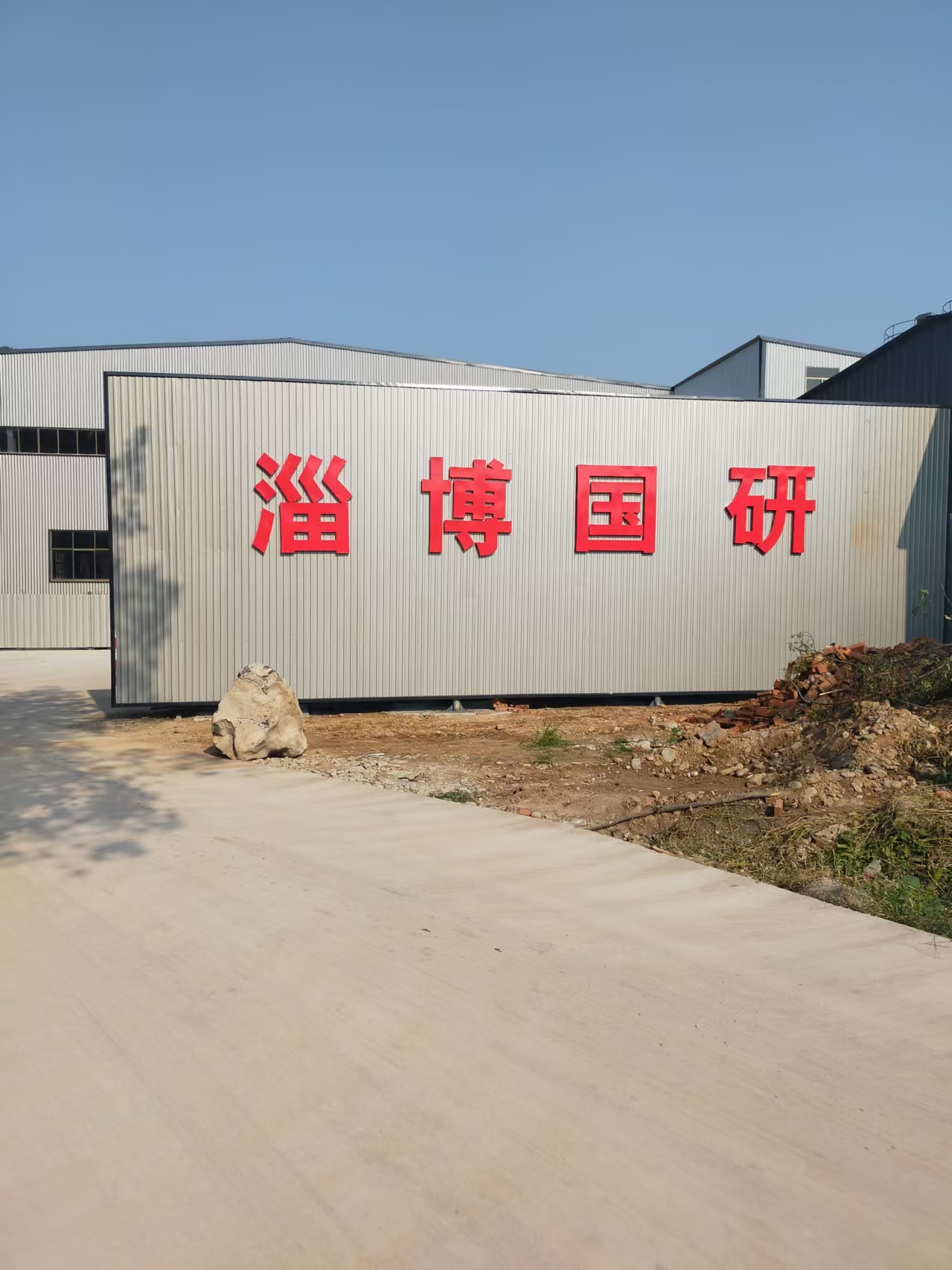预制构件大全